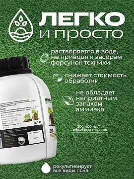 Реликт-Р — Лако и једноставно