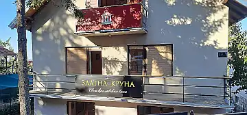 Златна Круна